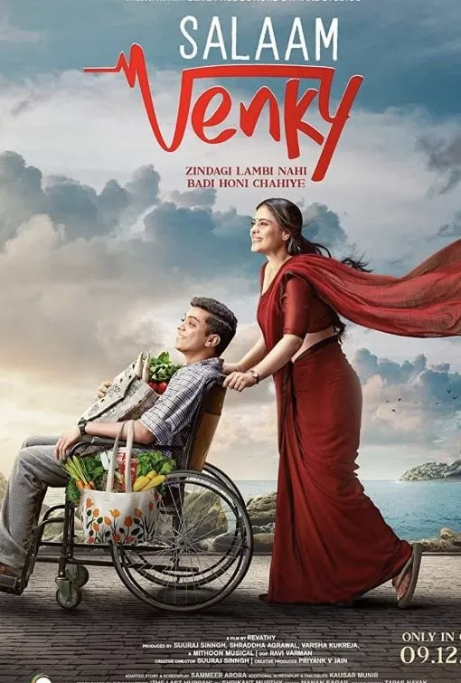 Movie and series poster available through IPTV categories 5